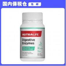 【国内保税仓包邮】Nutralife 纽乐 植物消化酵素 60粒【收件人身份证必须上传】